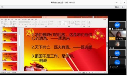 影视剪辑师需要跟组吗
